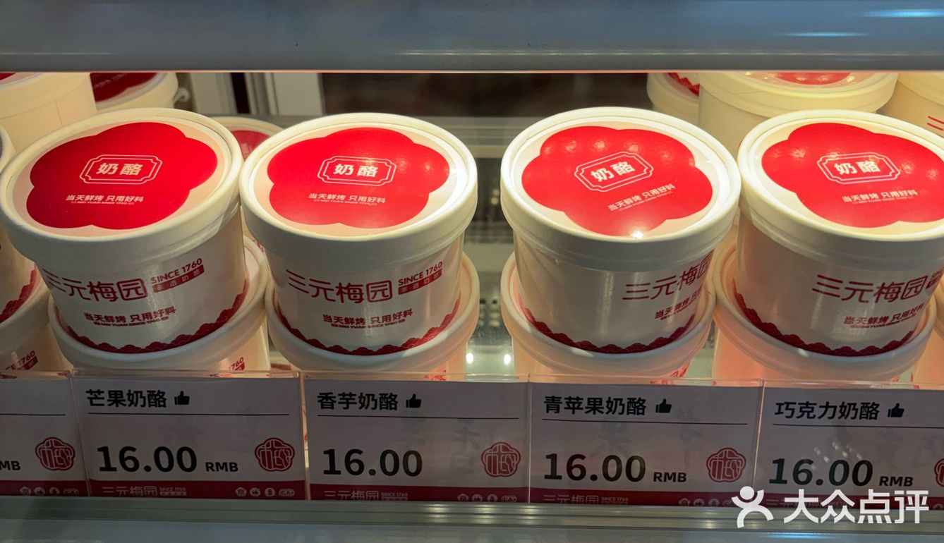 找到了奶茶🥤甜点🍮的最佳替代品！