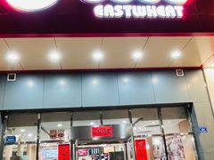 -东方削面(市政府店)