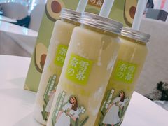 -奈雪的茶(市百一店)