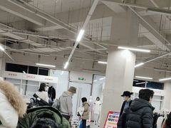 -BIGOFFS 超级折扣(仁恒伊势丹店)