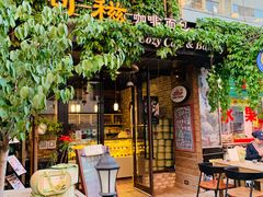 -可稵咖啡面包蛋糕(休斯顿店)