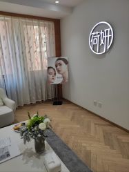 -HEYAN荷妍专业脱毛连锁机构