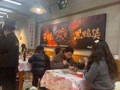 -回味黑鸭煲·始于2006(万松园店)