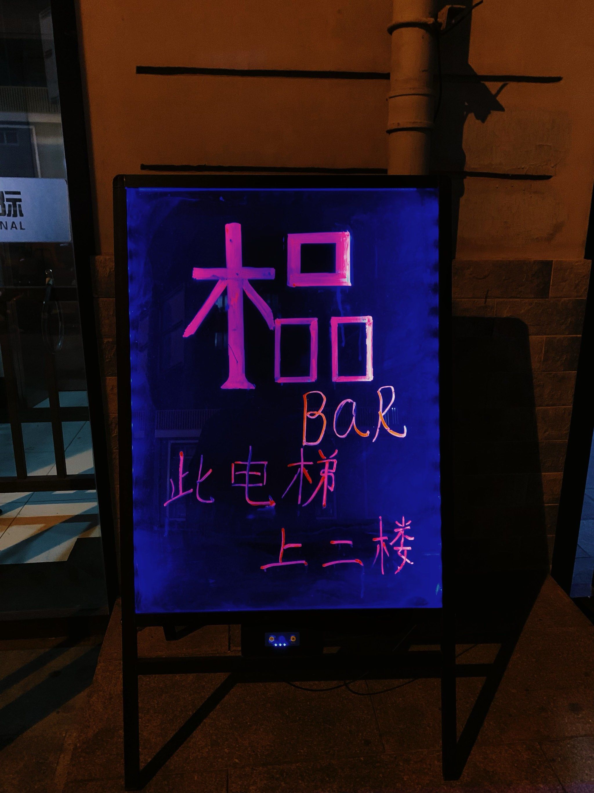 大人过儿童节,就是来喝酒?