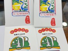 -张一元(世纪金源购物中心东区店)