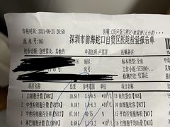 -袁记云饺(蛇口店)