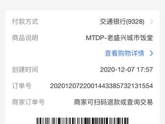 -老盛兴汤包馆(江宁一店)