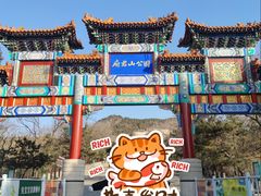 -府君山公园