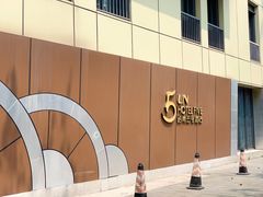 -五号茶居·新派粤菜·岭南五号酒店(沿江中路店)