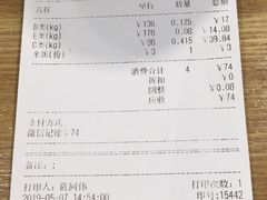-小山城麻辣香锅(新邻生活广场店)