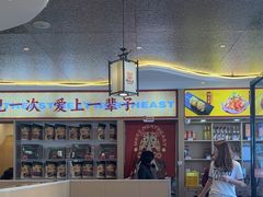-遇东北林区铁锅炖(南开店)