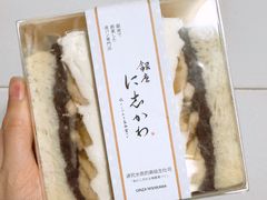 -银座仁志川·生吐司专门店(香港广场店)