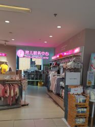 -孩子王童乐园(马群店)