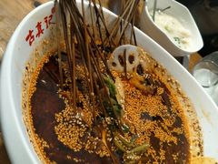 钵钵鸡-古真记钵钵鸡(总店)