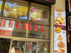 门面-百香林西点(开元大道店)