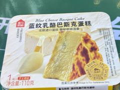 -盒马鲜生(观音桥店)