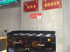 -麻小劲菌汤麻辣烫(体育西路店)