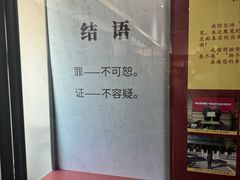 -齐齐哈尔市博物馆