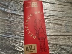 -巴厘龙虾·榜首油焖大虾(洞庭·艺术洋房店)