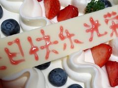 -味多美蛋糕(看丹桥店)