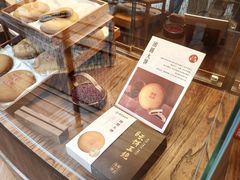 -嘉华鲜花饼·现烤(昆明老街店)