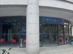 -汇乐游泳馆(莲花南路店)