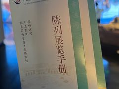 -中国京杭大运河博物馆