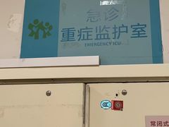 -成都市妇女儿童中心医院(中心院区)