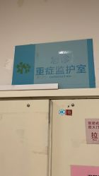 -成都市妇女儿童中心医院(中心院区)