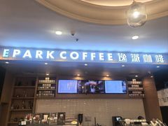 -逸派咖啡 EPARKCOFFEE(广安门店)