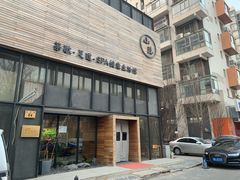 -小隐足道·按摩·主题SPA馆(西红门店)