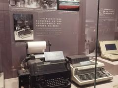 -上海电信博物馆