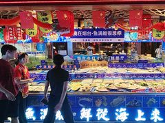 -鱼满舱·鲜活海鲜·正宗鲁菜