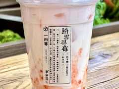 -李山山茶事(景枫店)