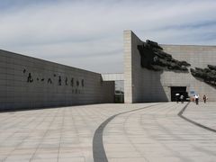 -沈阳“九·一八”历史博物馆