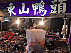 -六合夜市