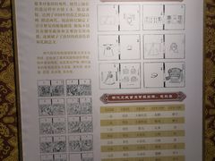 -江宁织造博物馆
