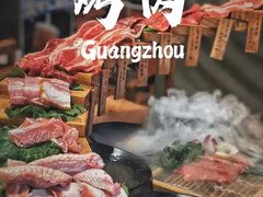 -AJIYA味屋和牛烤肉自助放题(温州万象城店)