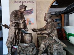 -王老吉凉茶博物馆