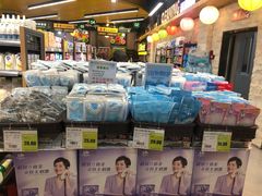 -超市发超市(学院路店)