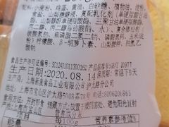 -新麦西饼(广东路店)