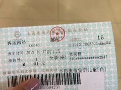 -上海长途客运南站