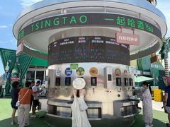 -第35届青岛国际啤酒节