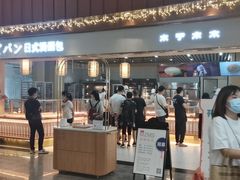 门面-木子木水日式烫面包(世界城光谷店)