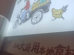 -创味·民间海南菜·非遗藤桥排骨(藤桥·免税城店)
