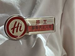 -海底捞火锅(万丰桥店)