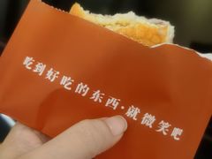 -铭果屋·铜锣烧专卖店(南京创始店)