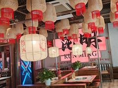 -热火朝天鲜切牛肉火锅(南强街巷店)