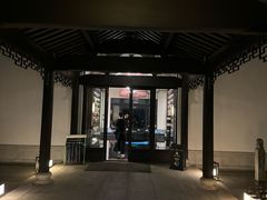 -禾悦庄餐厅