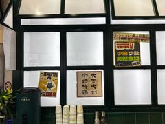 -阿金大白·上海菜馆(新天地店)